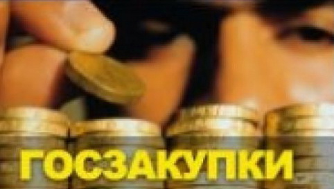 Главврач Орского тубдиспансера оштрафована на двадцать тысяч рублей